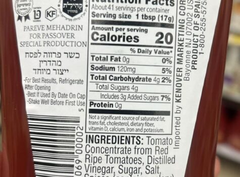 Heinz Ketchup